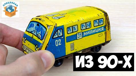 Игрушки 90 Х Годов Фото – Telegraph