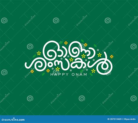 Kerala Indian Holiday Happy Onam Malayalam Lettering Or Typography