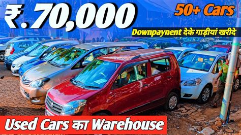 Certified Second Hand Car In Mumbai Low Budget Used Cars For Sale