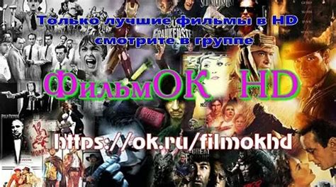 Генри И Джун (1990)