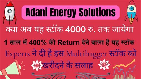 Adani Adani Energy Solution Adani Green Energy Adani Energy