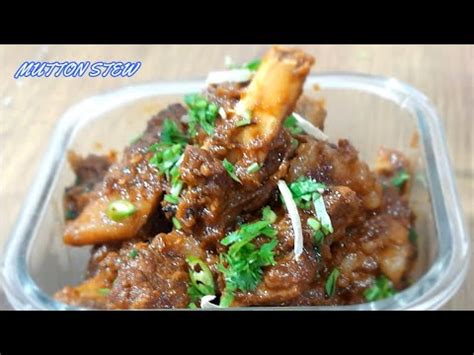 इडयन मटन सटरसप Most Delicious and Indian Mutton Stew Recipe