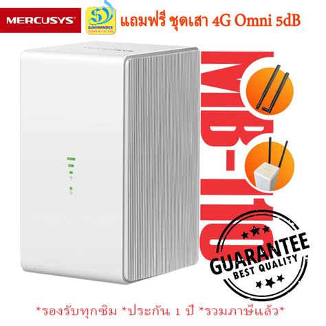 G Router Mercusys Mb G G Lte Wireless N Mbps