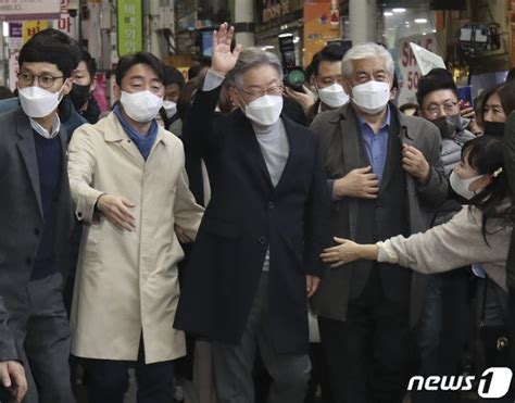 전국 민생투어 시작한 이재명 네이트 뉴스