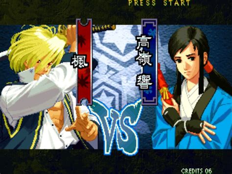 Last Blade Bakumatsu Roman Dai Ni Maku Gekka No Kenshi The Rom