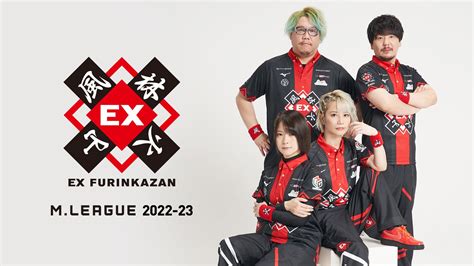 10月3日（月）、mリーグ2022 23シーズンが開幕！！開幕に向けて、全8チームのコメントを発表 一般社団法人mリーグ機構のプレスリリース