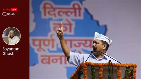 All Eyes On How Arvind Kejriwal Will Govern Delhi From Jail And Aap