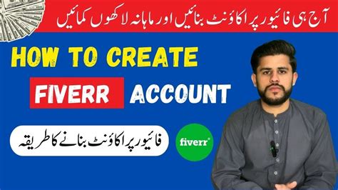 How To Create Fiverr Account And Fiverr Gig Step By Step Earn Money Online ٖٖfarman Maqbol Hub