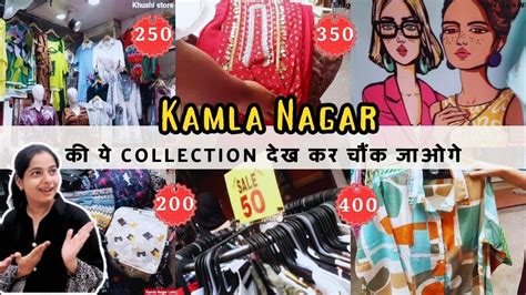 Kamla Nagar Market Delhi Latest Rakhi Collection Delhi Shopping