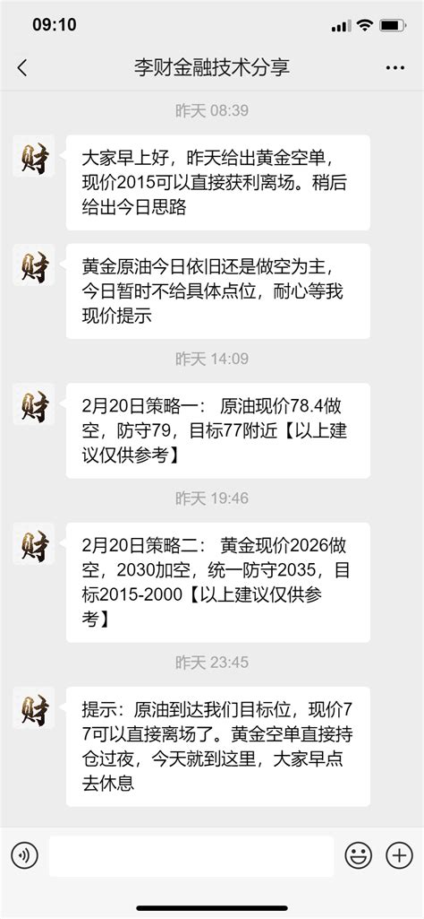 李财：黄金回归震荡，关注2040压制 中金在线财经号