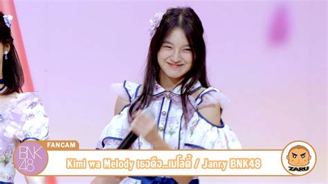 Janry Bnk Fancam Kimi Wa Melody Bnk Bnk Th Single