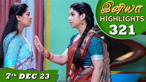 Iniya Serial EP 321 Highlights 7th Dec 2023 Alya Manasa Rishi