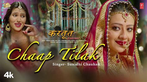 Watch Latest Hindi Video Song Chaap Tilak Traditional Sung By