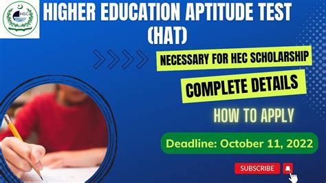 How To Apply For HAT 2022 HIGHER EDUCATION APTITUDE TEST HEC