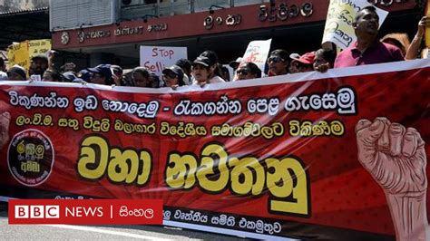 මතභේදයට තුඩු දී ඇති විදුලිබල පනත් කෙටුම්පත ආණ්ඩුක්‍රම ව්‍යවස්ථාවට