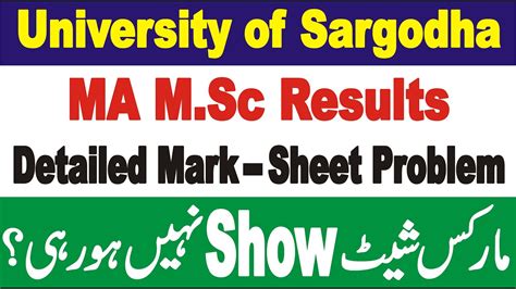 Ma M Sc Result Uos Detailed Marks Sheet Not Show Ma M Sc Detailed