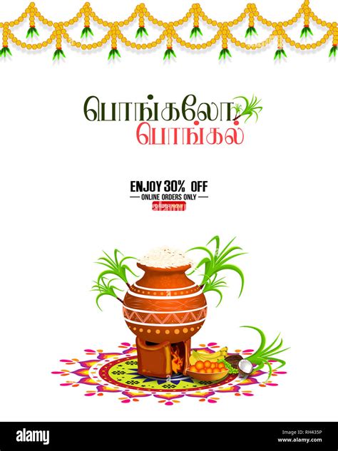 illustration of Happy Pongalo pongal greeting card background. happy ...