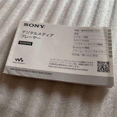 Yahoo オークション SONY ソニー ウォークマン 取扱説明書 WALKMAN