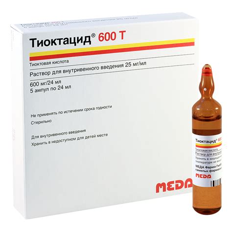 Thioctacid T 600mg 24ml #5a - Aversi