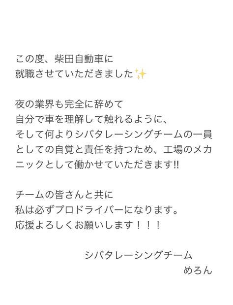 Meron ⚡️さんの人気ツイート（リツイート順） ついふぁん！