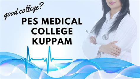 Pes Medical College Kuppam Fees Cutoff Review 2021 Youtube