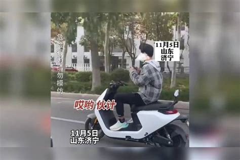 男子骑电动车马路上抖动厉害，竟是双手抱着手机在玩 双手 电动车 手机