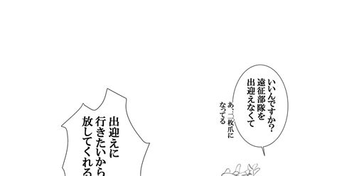 にっかり青江 刀さにまとめ主に宗さに、1枚にかさに しんまめのマンガ 漫画 とうらぶプラス 刀さに Pixiv