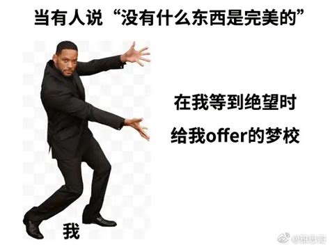 当有人说“没有什么是完美的”，我