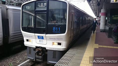 811系PM1511 鹿児島本線区間快速 福間博多快速 二日市行3229M 博多駅発車 YouTube