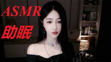 Asmr 助眠 第64集 由你做主的助眠 Its Your Idea 是先忘记模样 还是先忘记声音 解压 声音疗愈 极度舒适 Youtube