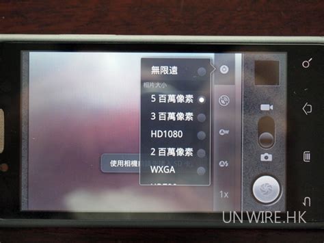 華為機王親身試 Huawei U9000（前身稱為 X6） 香港 Unwirehk