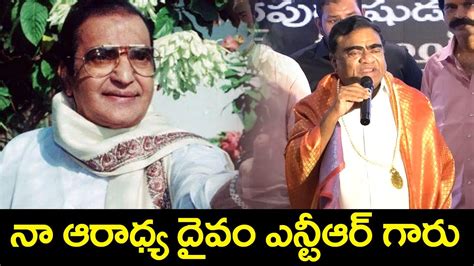 Babu Mohan Speech At Ntr Memorial Awards 2023 Nandamuri Taraka Rama