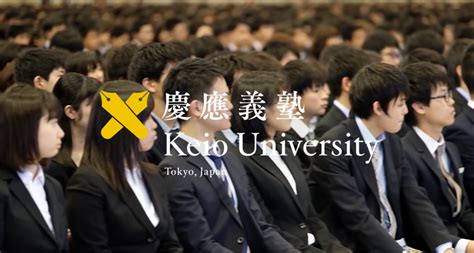 Sgu学部全攻略：庆应义塾大学 经济学部pearl 2023年9月入学 知乎