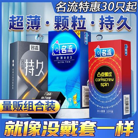 CODCelebrity Long Lasting Condom Men S Time Delayed Ultra Thin Condom