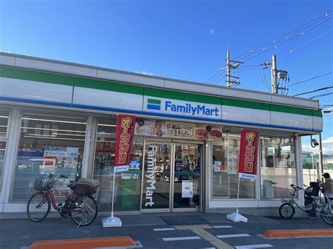 【豊中市】11月30日にファミリーマート豊中上野西店がリフレッシュオープン！オープニングセールや福袋もありますよ～♪ 号外net 豊中市