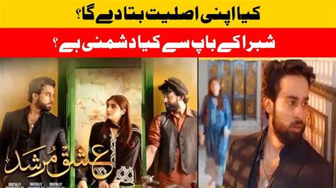 Ishq Murshid Episode 14 New Pakistani Drama Men Kia Ho Ga Bilal Abbas