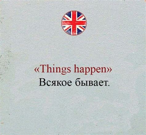 Пин от пользователя Александр Сергеевич на доске уроки английского ...