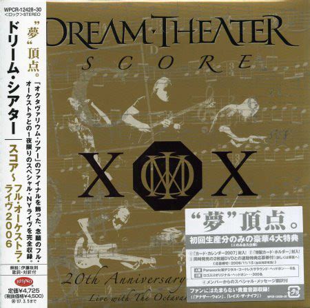 Album Score 20th Anniversary World Tour De Dream Theater Sur CDandLP