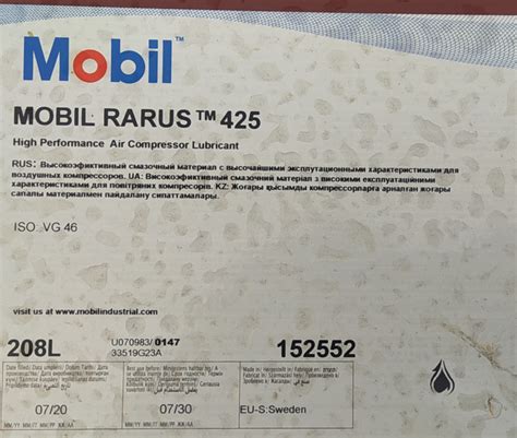 Mobil Rarus