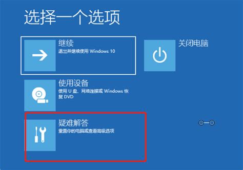 显示卡属性小鱼教您显示属性怎么设置win10教程小鱼一键重装系统官网