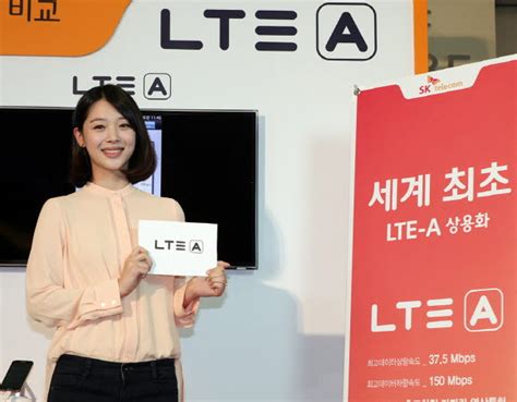 ´갤s4lte A´ 갤s4보다 6만원↑ Lg·팬택 8월초 출시