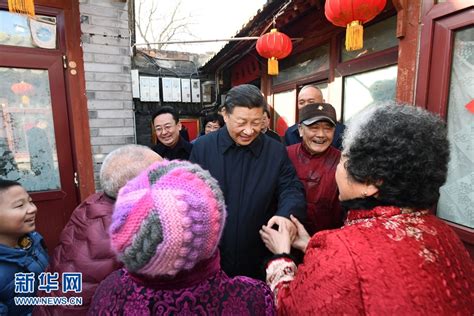 习近平春节前夕在北京看望慰问基层干部群众新闻中心中国网