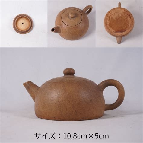 【やや傷や汚れあり】0225 2 唐物 朱泥 白泥 急須 茶道具 煎茶道具 中国古美術 古玩 中国アンティーク サイズ：108cm×5cmの