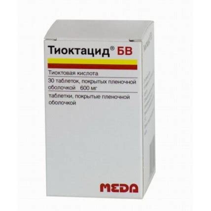 ᐈ Buy Thioctacid 600 BV (Thioctic Acid) 600 mg (30 coated tablets ...