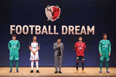 【新体制photo】新キャプテンは柴崎岳！鹿島アントラーズが新体制発表会を実施！ サッカーダイジェストweb