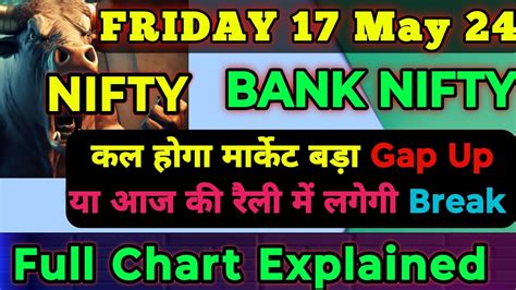 Bank Nifty Tomorrow Prediction।nifty Analysis For Tomorrow।friday Bank