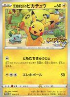 Rescue Team DX S Pikachu 2020 Japanese S P Promo 036 S P Mystery