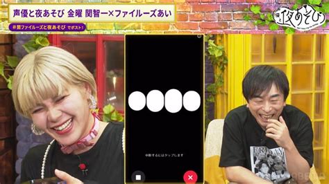 声優と夜あそび 2024 金曜日 7話 アニメ 無料動画・見逃し配信を見るなら Abema