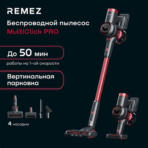 Вертикальный пылесос - купить с доставкой по выгодным ценам в интернет ...