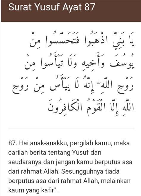 Detail Surat Yusuf Ayat 87 Koleksi Nomer 8